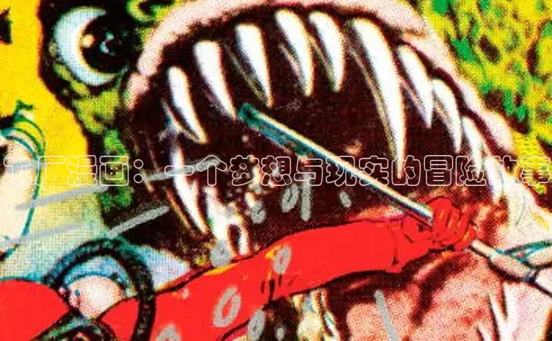 蛙蛙2漫画官方入口在线观看