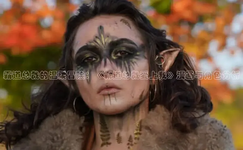 漫蛙Manwa2官网正版