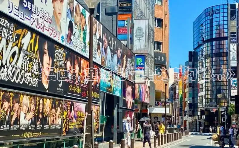 漫蛙Manwa2官方网页入口