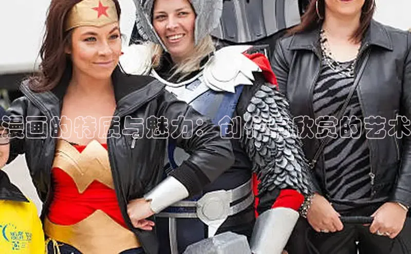 漫蛙Manwa2官网正版