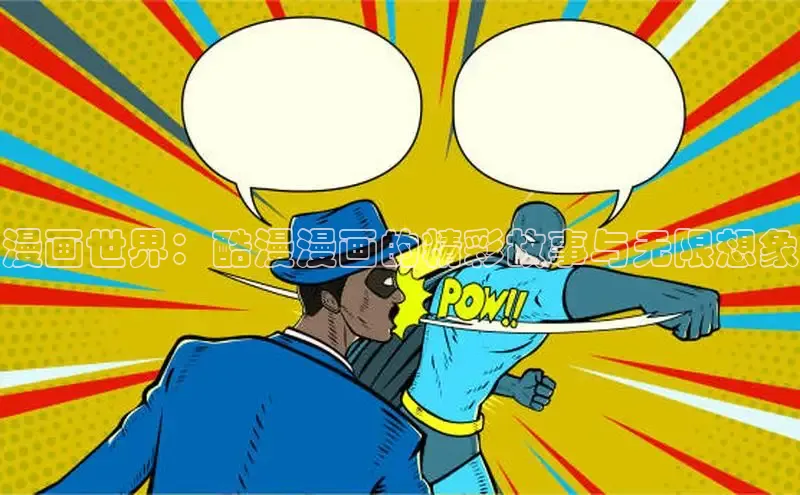 漫蛙manwa2官网在线