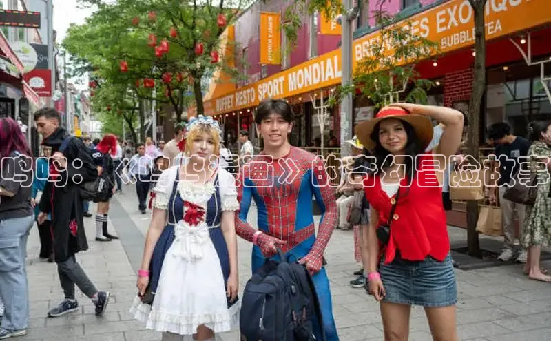 漫蛙2漫画(网页入口)_