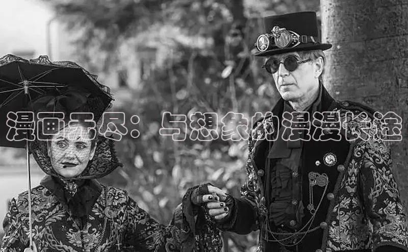 漫蛙Manwa2官方网页入口