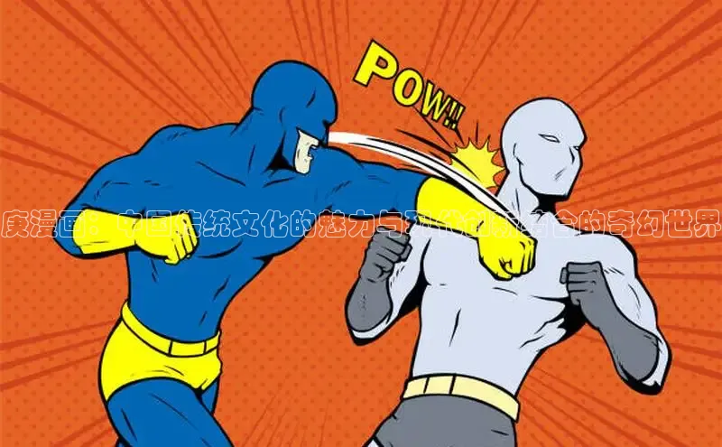 漫蛙2漫画(网页入口)_