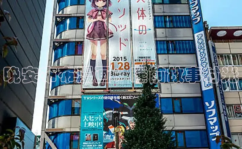 漫蛙manwa2官方入口免费