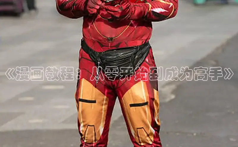 漫蛙2(网页入口)_漫蛙manwa2官网版_