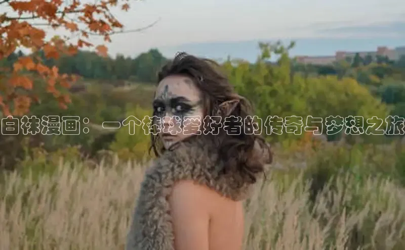 漫蛙2漫画(网页入口)_